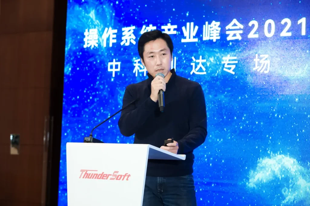 中科创达亮相操作系统产业峰会2021 共筑开源未来插图4