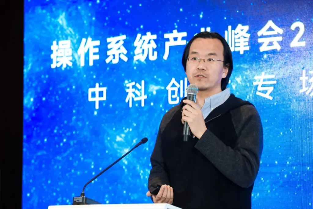 中科创达亮相操作系统产业峰会2021 共筑开源未来插图6