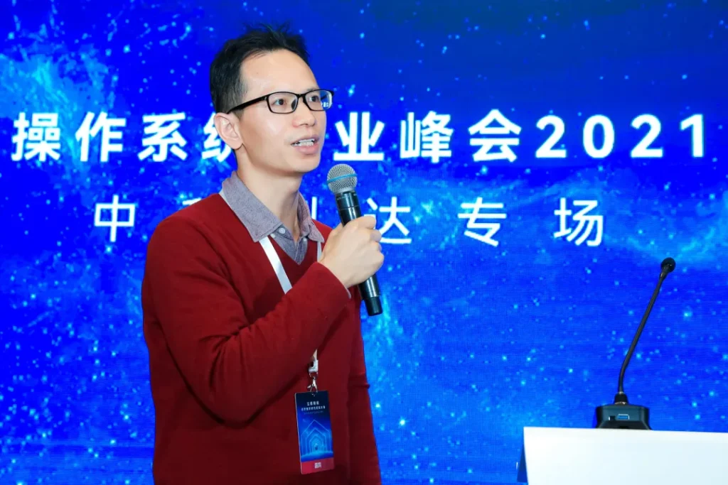 中科创达亮相操作系统产业峰会2021 共筑开源未来插图7