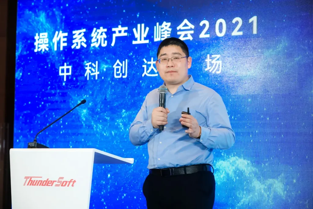 中科创达亮相操作系统产业峰会2021 共筑开源未来插图8