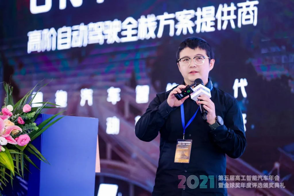 中科创达荣获高工金球奖——年度车载操作系统方案领军供应商奖项插图2