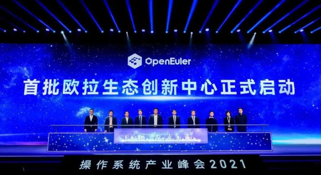 中科创达亮相操作系统产业峰会2021 共筑开源未来插图